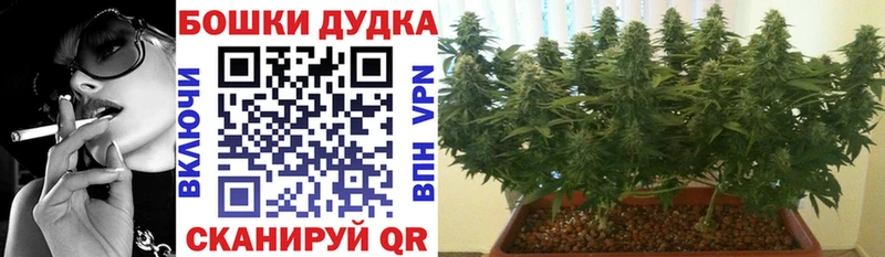 Наркота Кулебаки МАРИХУАНА  Меф  OMG онион  ГАШ  КОКАИН  Бутират 