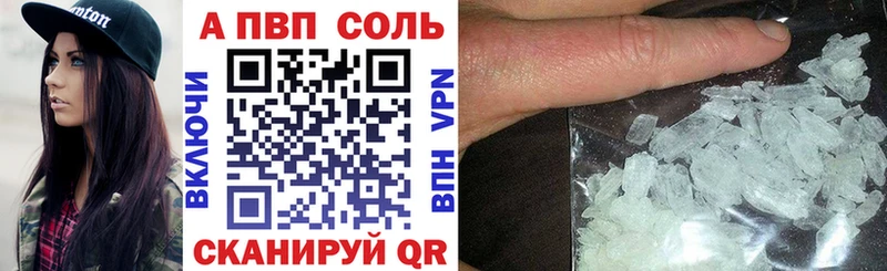 OMG рабочий сайт Кулебаки Alfa_PVP кристаллы
