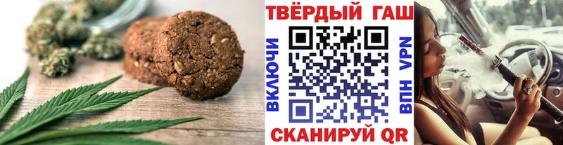 Еда ТГК марихуана  Кулебаки 