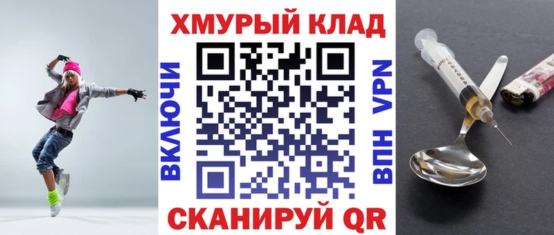 МЕГА ССЫЛКА  Кулебаки  Героин белый 