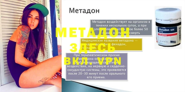 МДМА Алексеевка