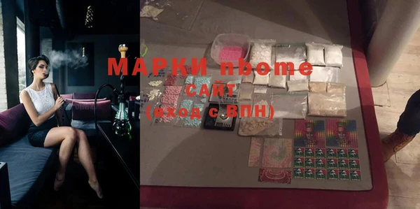 PSILOCYBIN Алексин