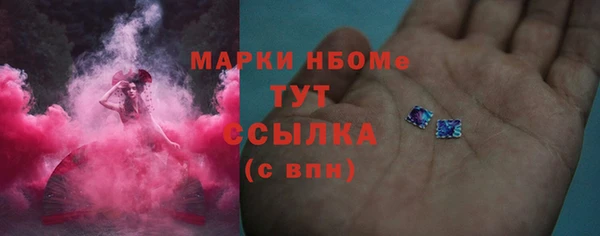 МДМА Алексеевка