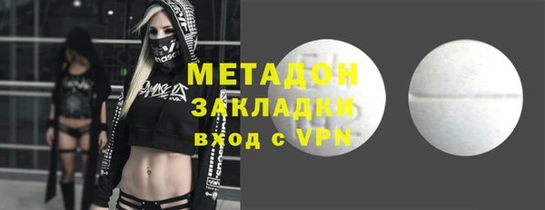 МДМА Алексеевка
