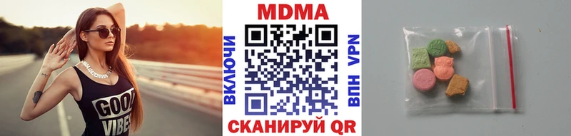 MDMA кристаллы mega tor Кулебаки как найти закладки