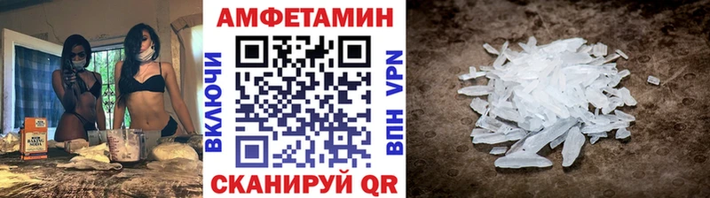 МЕТАМФЕТАМИН мет Кулебаки