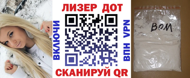наркошоп  Кулебаки  Наркотические марки 1,8мг 