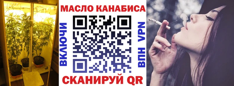 ТГК вейп  mega tor  Кулебаки  где продают наркотики 